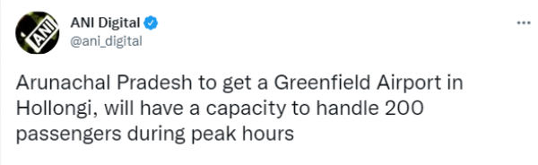 Greenfield Airport 